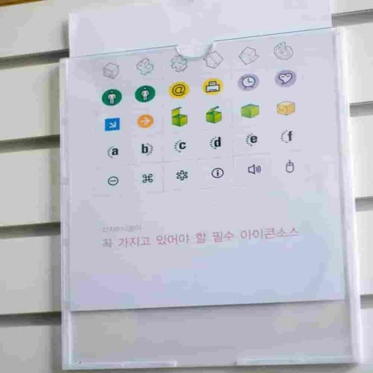 부착용꽂이판 A4 10개입박스 카페안내판 A4꽂이판 이벤트안내 매장안내판 게시판꽂이