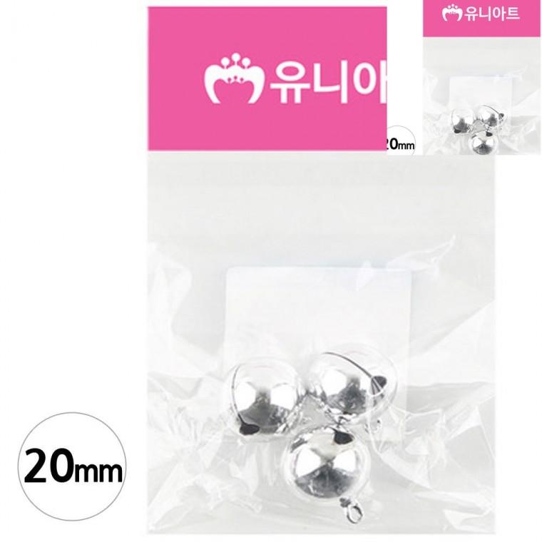 미니방울 20mm 은색 미니방울종 비즈공예부자재 키링부자재방울
