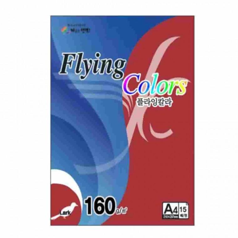 플라잉칼라 진한빨강색 A4 160g 15매 A4용지 컬러지 두꺼운색지 출력용색지