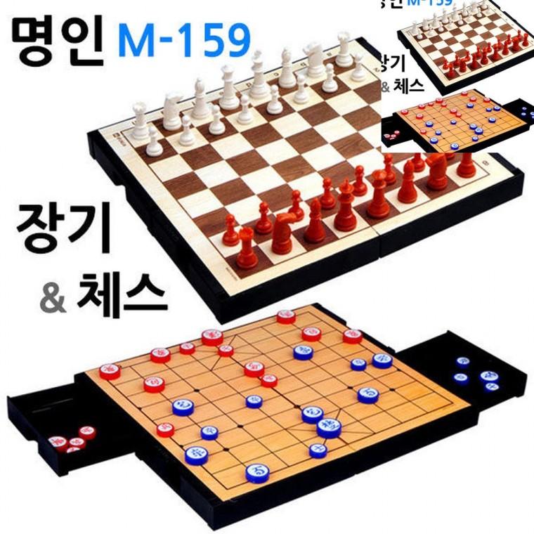 소형 자석식 체스 장기 양면게임 장기보드 어린이체스 초등학생보드게임