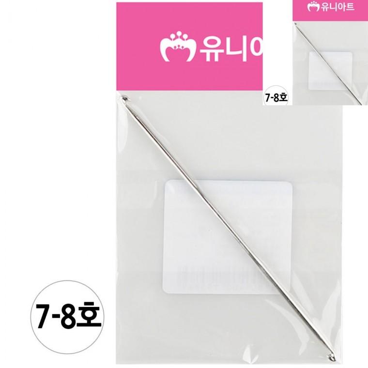 코바늘 7-8호 코바늘diy 뜨개질바늘 왕코바늘
