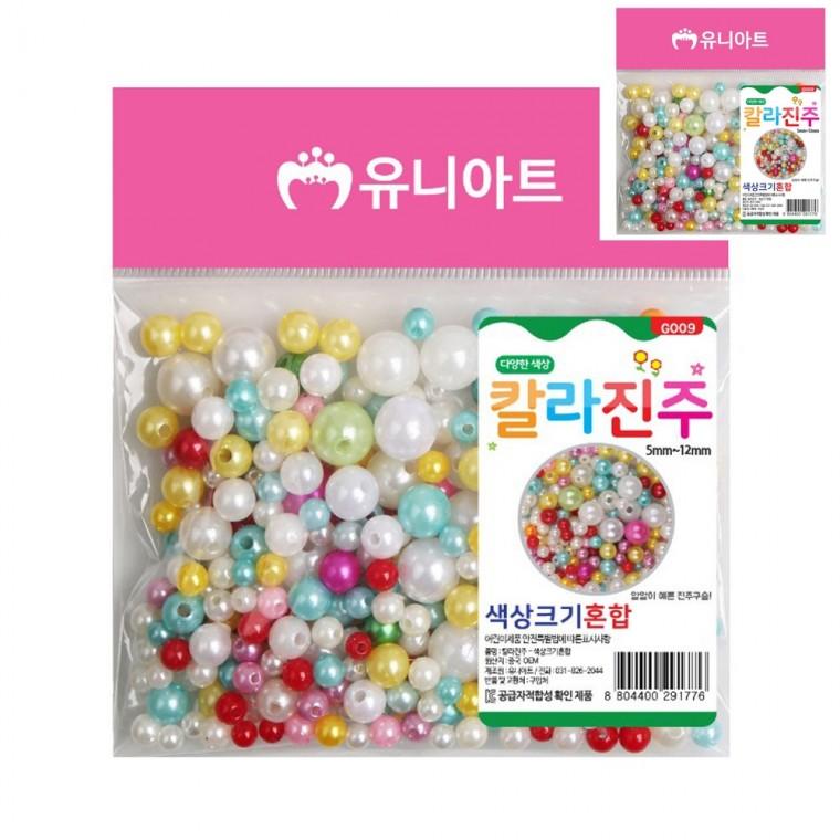 비즈공예 팔찌만들기 비즈재료 비즈팔찌 비즈알 칼라진주 색상 크기 혼합