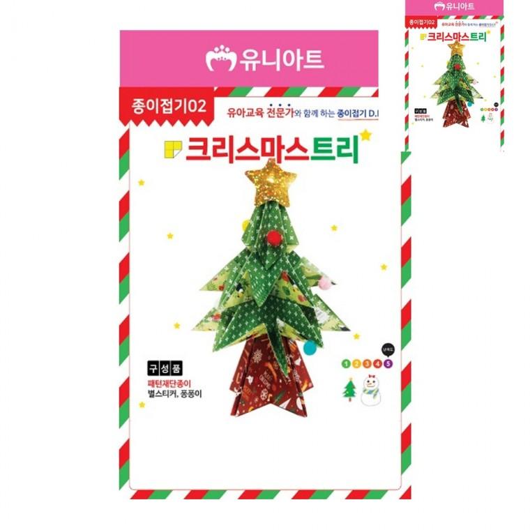 종이접기2 크리스마스트리 종이접기놀이 초등종이접기 종이접기패키지