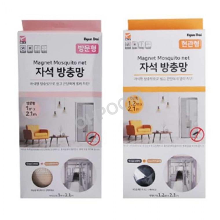 자석방충망 출입문모기장 붙이는방충망 현관방충망