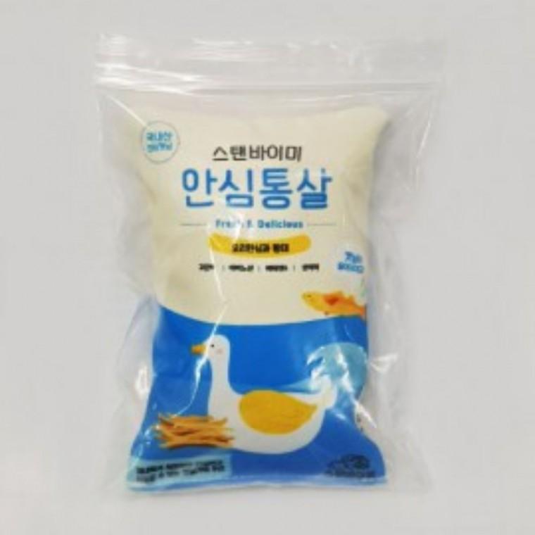 고양이쿠션 소형 고양이심신안정 반려묘장난감 고양이스트레스해소