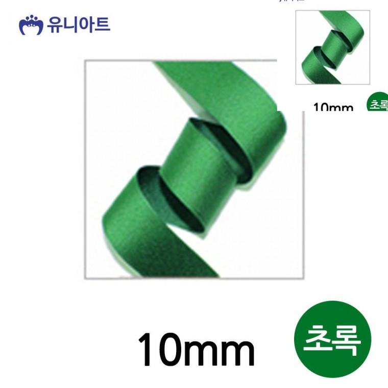 골직 롤 10mm 초록 화분리본 공예부자재 공예리본