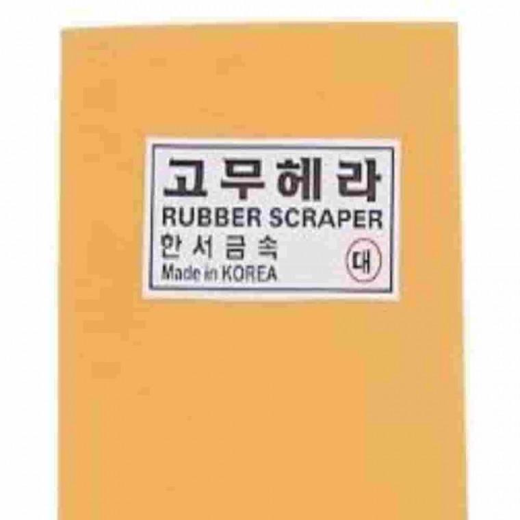 타일메지고무판 타일헤라 인테리어필름공구 고무헤라 도배부자재