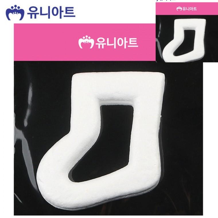 만들기재료 스치로폼 백구 모양 양말리스 어린이만들기 만들기취미 공예재료