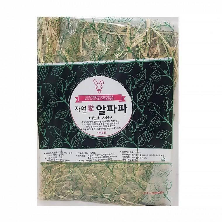 햄스터건초베딩 골든햄스터건초 토끼풀건초 토끼건초알파파