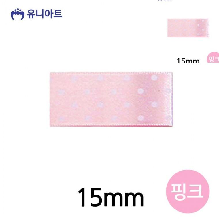 땡땡이 공단 롤 15mm 핑크 리본공예 선물리본 선물포장리본