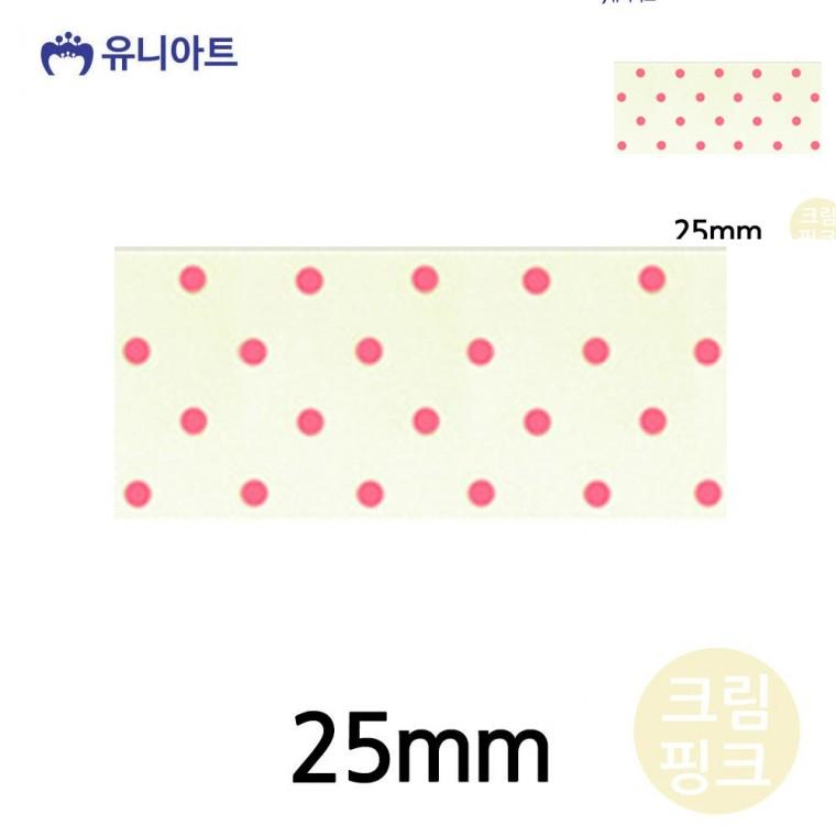 공단물방울A 리본 25mm 크림핑크 롤 공예리본 선물포장리본 선물상자리본