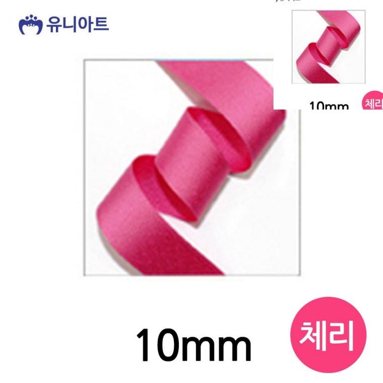 골직 롤 10mm 체리 선물포장끈 포장리본끈 공예리본