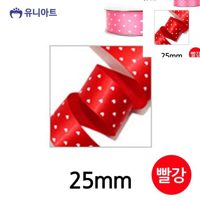 공예부자재 리본공예 선물포장리본 선물리본 선물상자리본 하트 땡땡이 롤 25mm 빨강