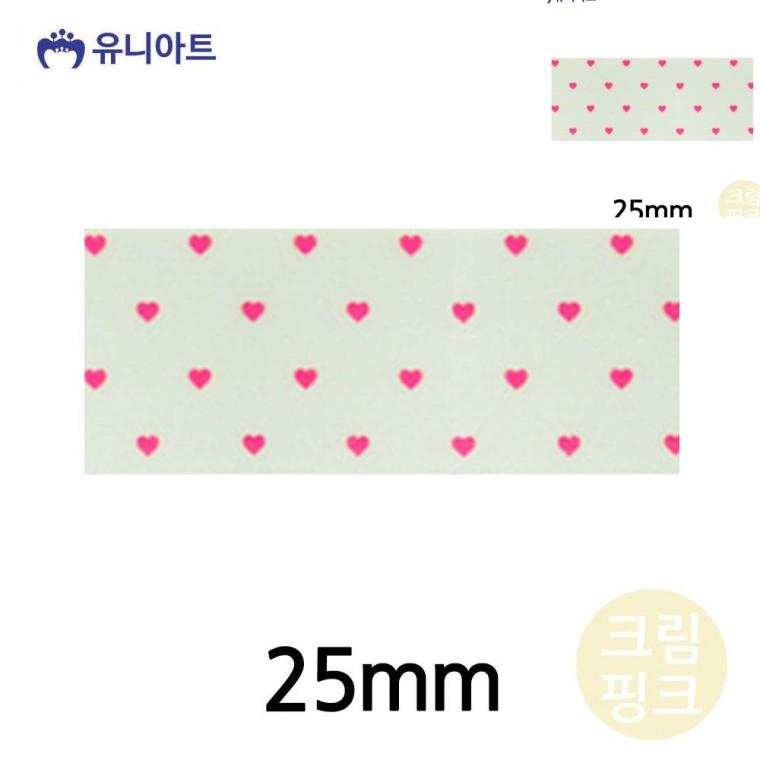 공단하트A 리본 25mm 크림핑크 롤 공예리본 선물포장끈 화분리본