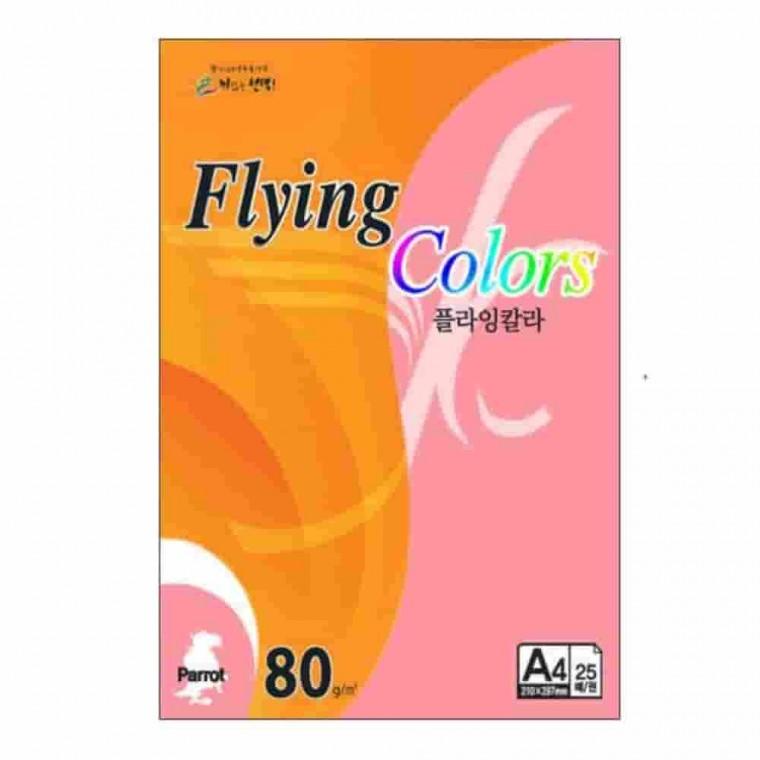 플라잉칼라 핑크형광 A4 80g 25매 배경지 A4색상지 A4색지 만들기재료