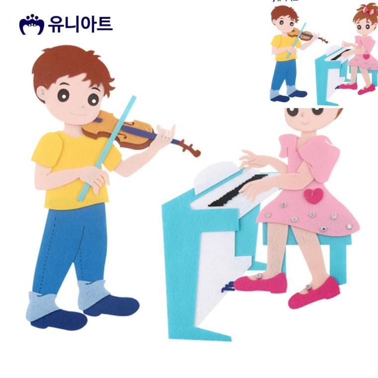펠트 악기연주하는 남 여 펠트지 펠트게시판 가을게시판꾸미기