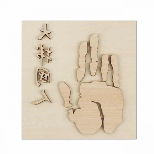 목판 만들기 (안중근 손도장) 조립모형만들기 나무조립키트