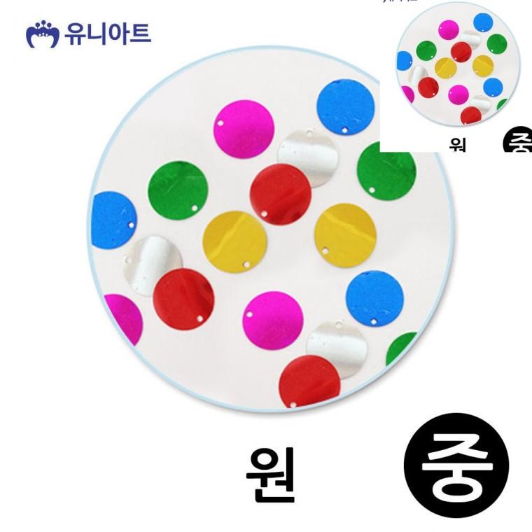 스팡클 원 중 1통 스팽클 장식스팡글 공예용스팡클