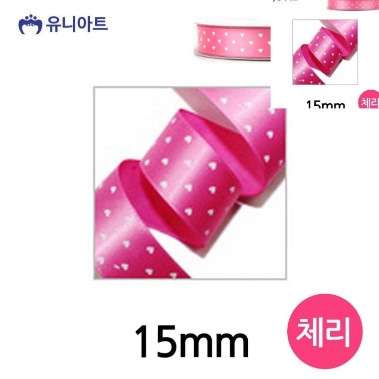 하트 땡땡이 롤 15mm 체리 선물포장리본 포장리본끈 화분리본