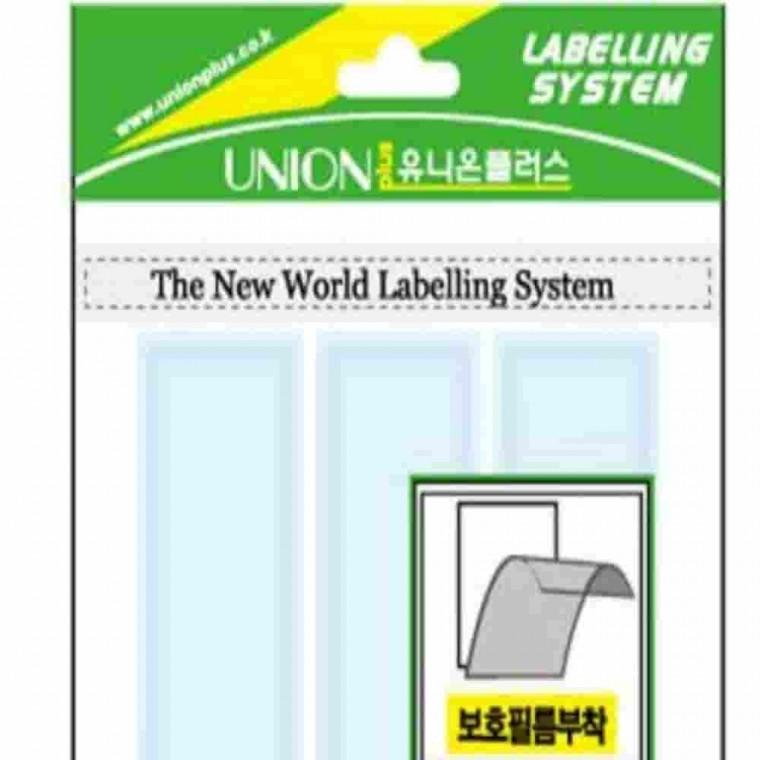 보호견출지 청색 인덱스스티커 네임텍 네임스티커 스티커라벨
