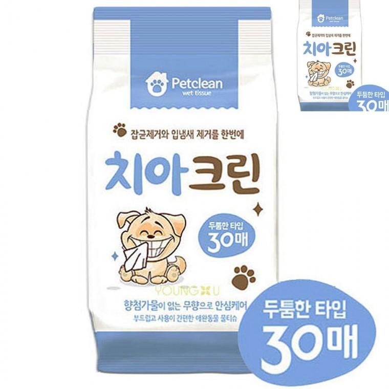 치아 크린 물티슈 30매 강아지티슈 반려견물티슈 강아지바디티슈