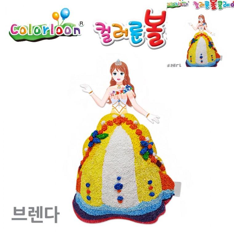 볼클레이 브렌다 컬러클레이 풍선놀이 점토