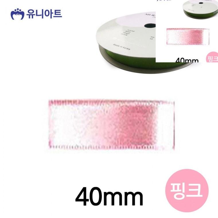 공단 롤 40mm 핑크 리본공예 선물포장리본 화분리본