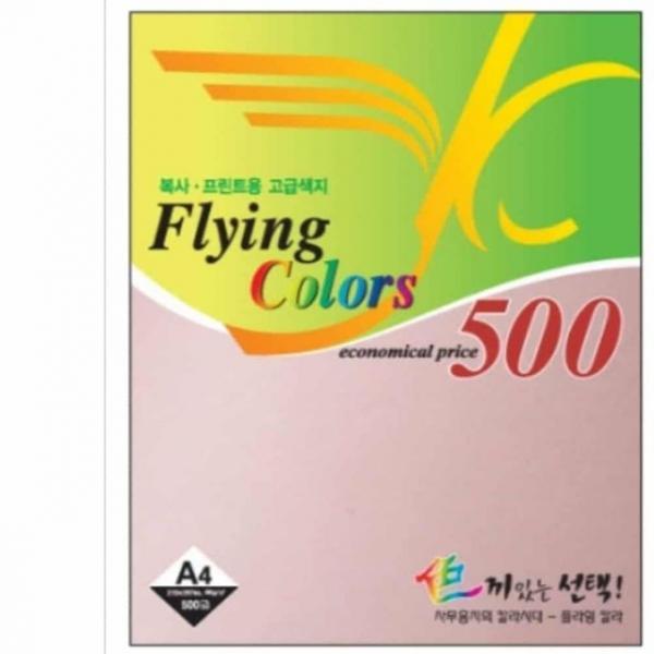 컬라 용지 A4 500매 (연분홍색) 인쇄지 복사용지