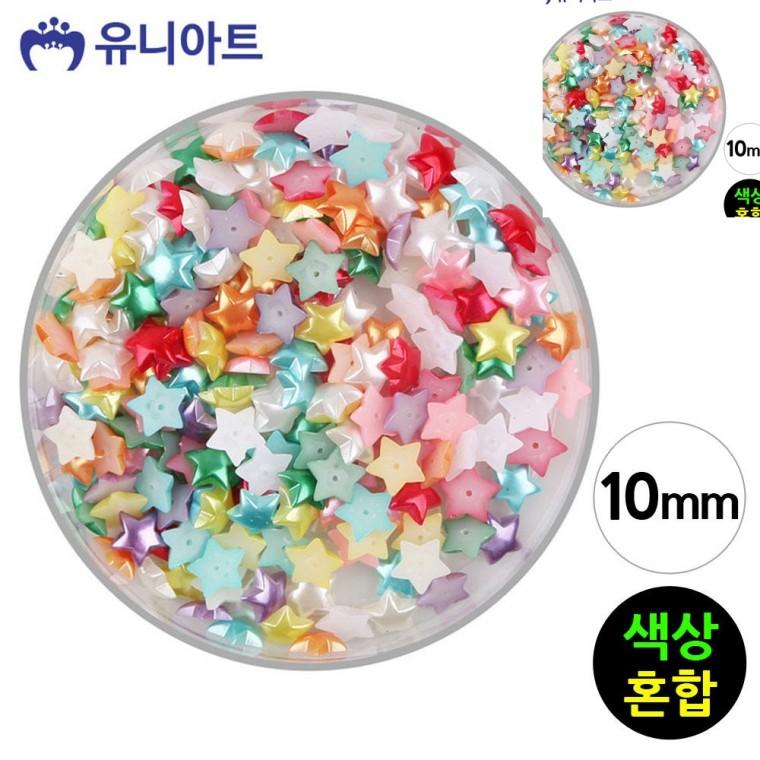 반쪽 진주 10mm 별 색상혼합 1통 비즈공예진주 진주비즈 비즈공예비즈