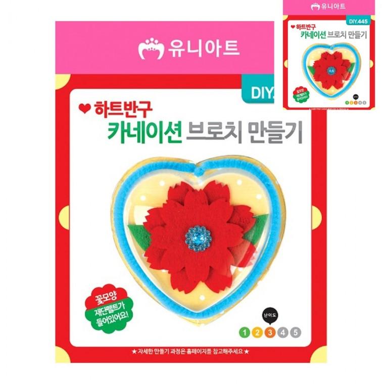 DIY 하트반구카네이션브로치 만들기 어버이날카네이션만들기 카네이션키트 카네이션만들기키트