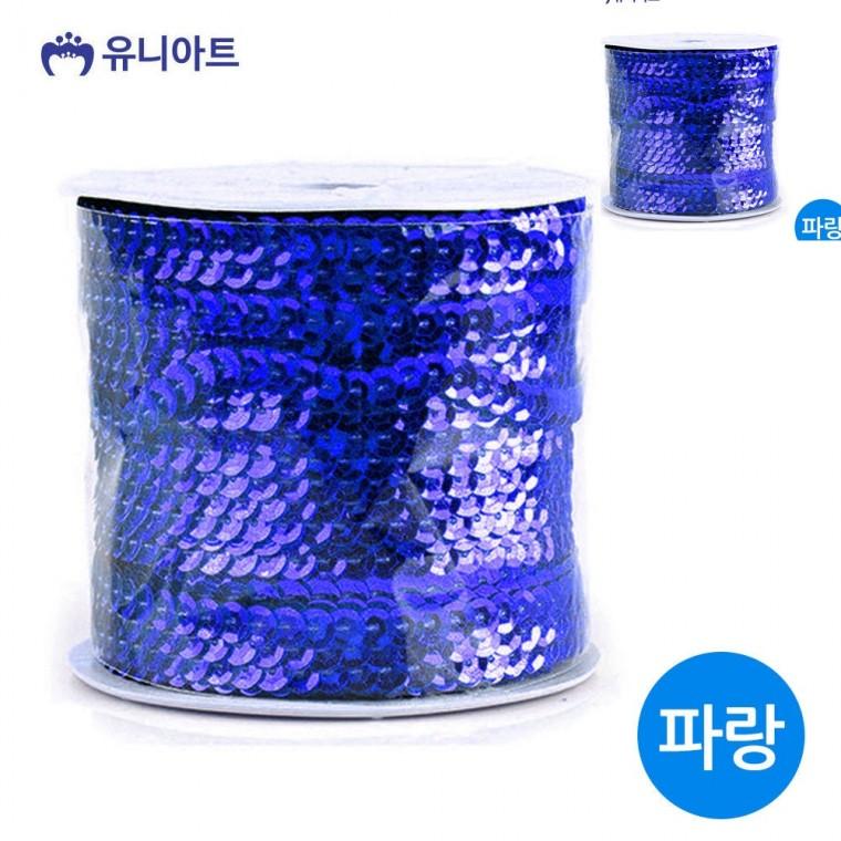 롤 스팡클 줄 파랑 스팽클 롤스팡클 원형스팽글