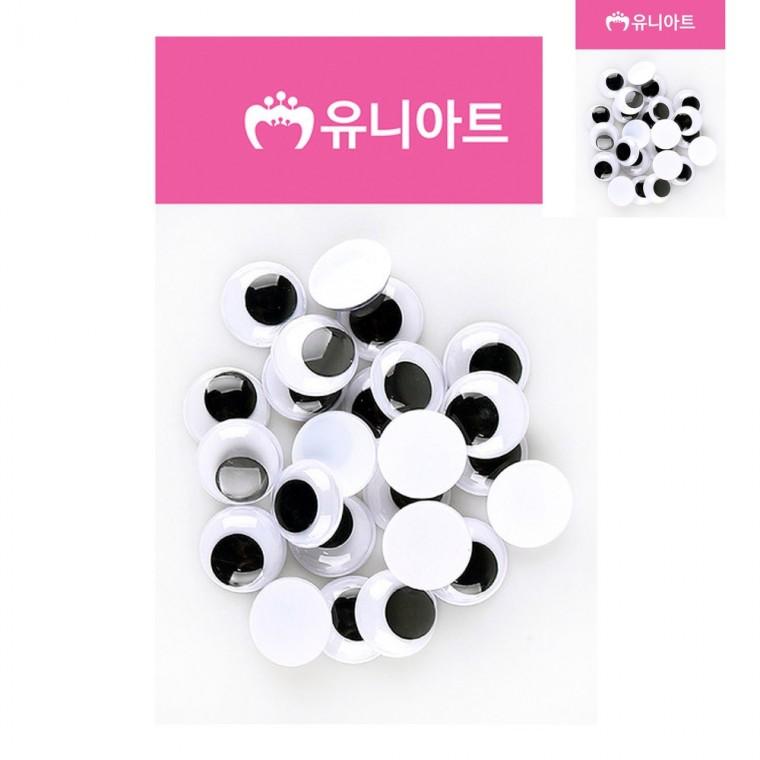 눈알 20mm 타원인형눈 뜨개인형눈 인형눈알