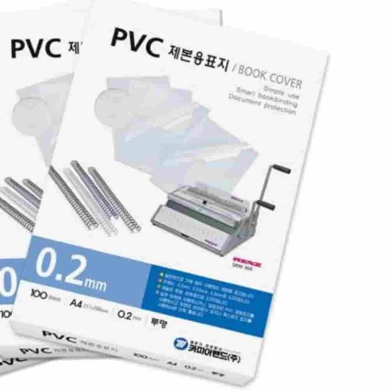 제본용PVC표지 A4 0.3mm 투명 책표지커버 A4제본표지 제안서표지 투명표지