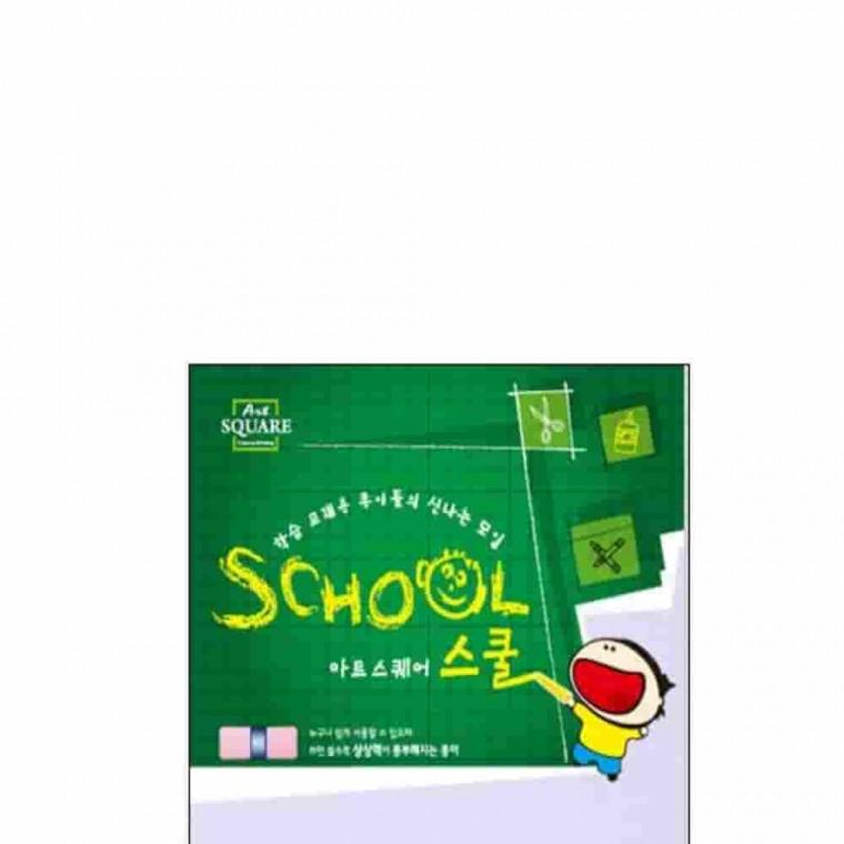 두꺼운 도화지 8절 500g 3매 꾸미기재료 8절도화지 토퍼재료 두꺼운종이
