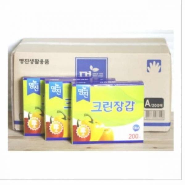 크린장갑 200매 20개입 1회용장갑 다용도위생장갑