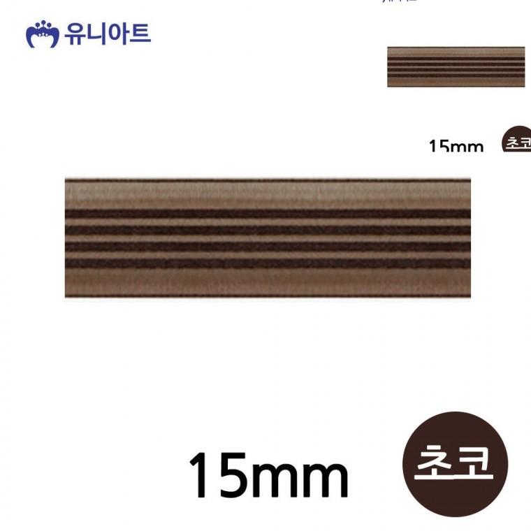 네줄오간디A 리본 15mm 초코 롤 포장타이 포장리본끈 리본공예