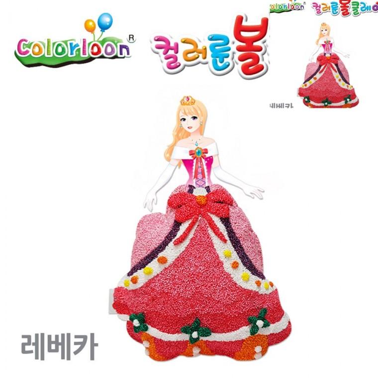 볼클레이 레베카 점토 찰흙놀이 키즈클레이