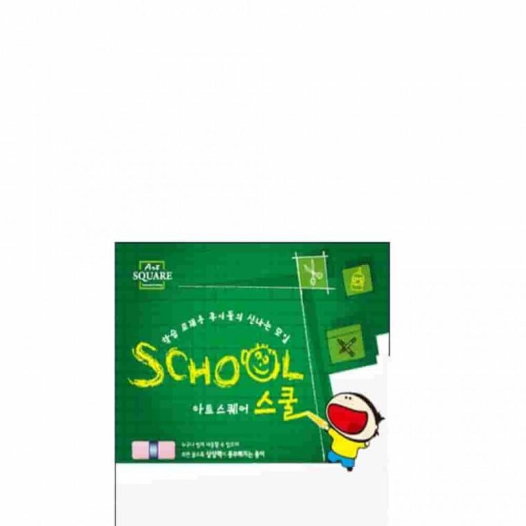 도화지 A4 170g 10매 켄트지 스노우지 두꺼운종이 드로잉페이퍼