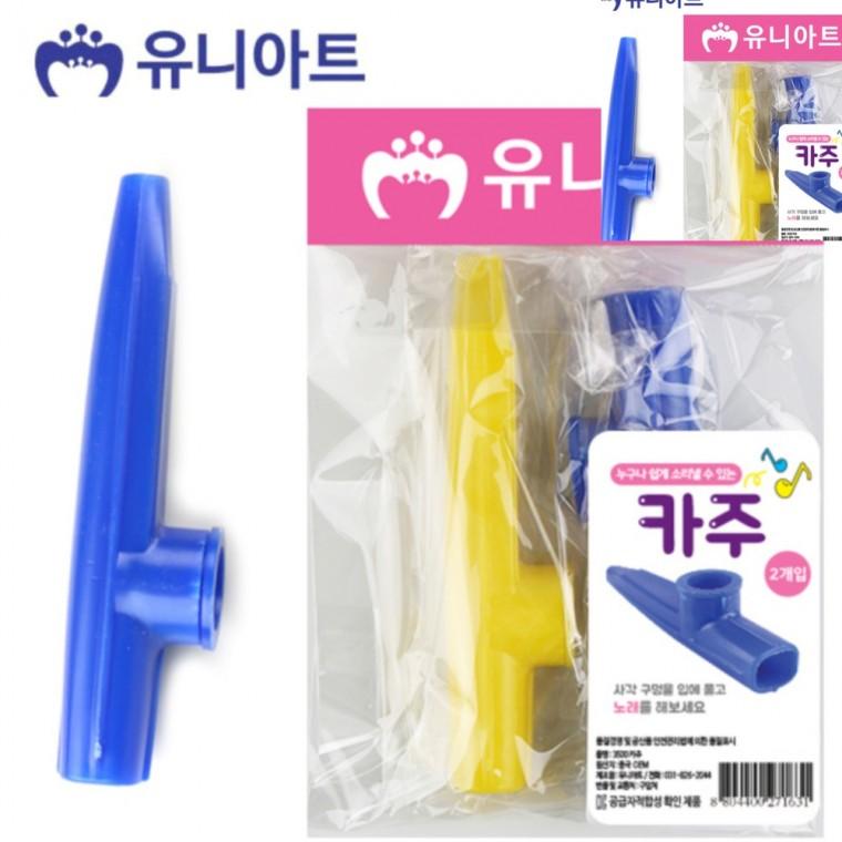 카주 2개입 만들기취미 미술교육 미술놀이