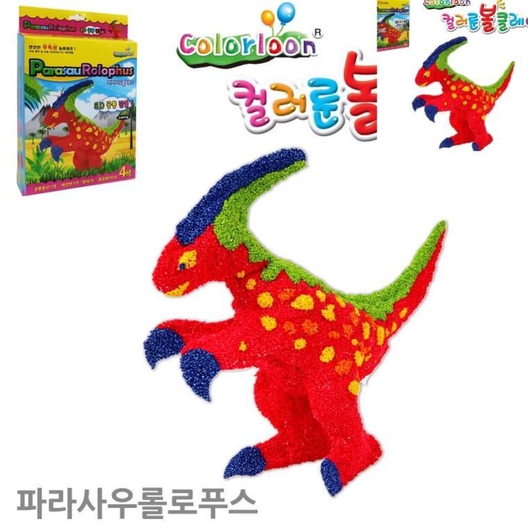 볼클레이 파라사우롤로푸스 클레이점토놀이 점토공예 찰흙놀이