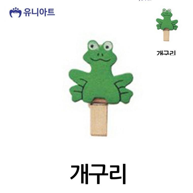 모양 나무집게 개구리 POP집게 메모걸이 메모집게