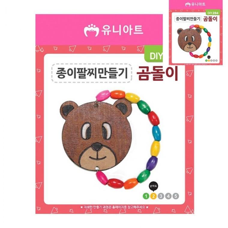 팔찌 만들기 종이 곰돌이 만들기수업 미술만들기 어린이만들기