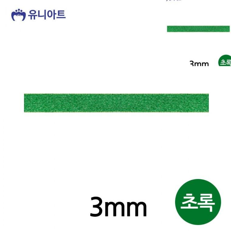 슈퍼금사A 리본 3mm 초록 롤 화분리본 포장타이 포장리본끈