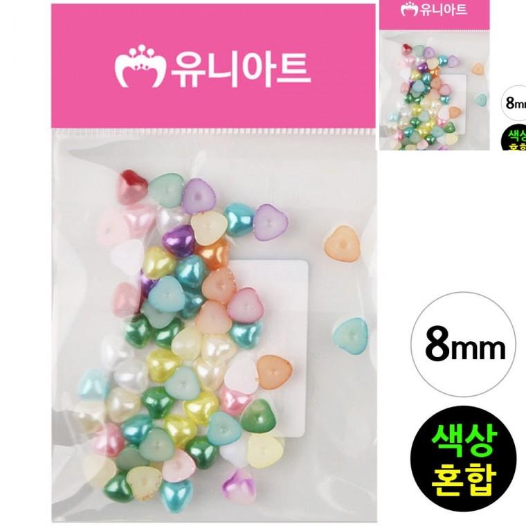 반쪽 진주 하트 색상혼합 8mm 진주비즈부자재 비즈진주 비즈공예부자재