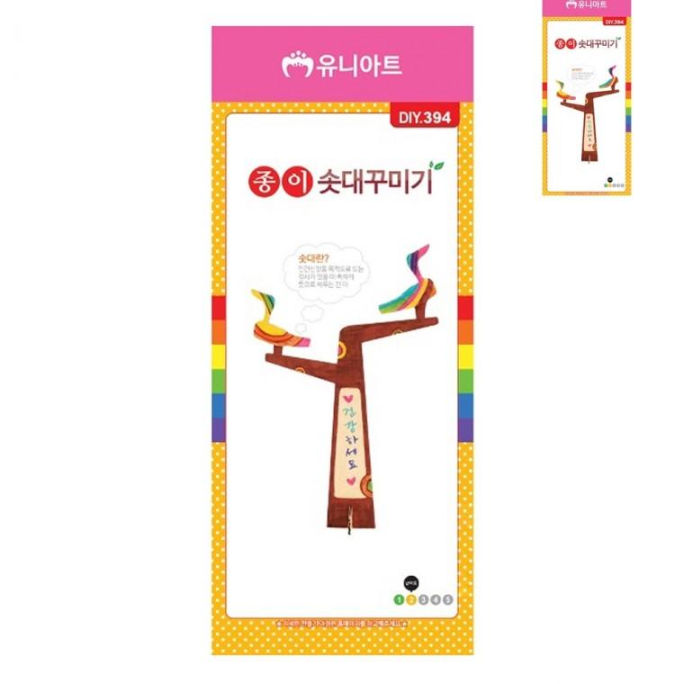 종이솟대 꾸미기 만들기체험 만들기취미 만들기수업
