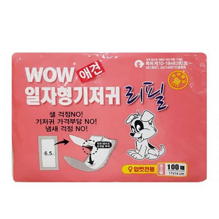 반려견일자형기저귀셋트 100매 초소형 강아지배변기저귀중형 암수컷공용기저귀 일회용기저귀리필패드