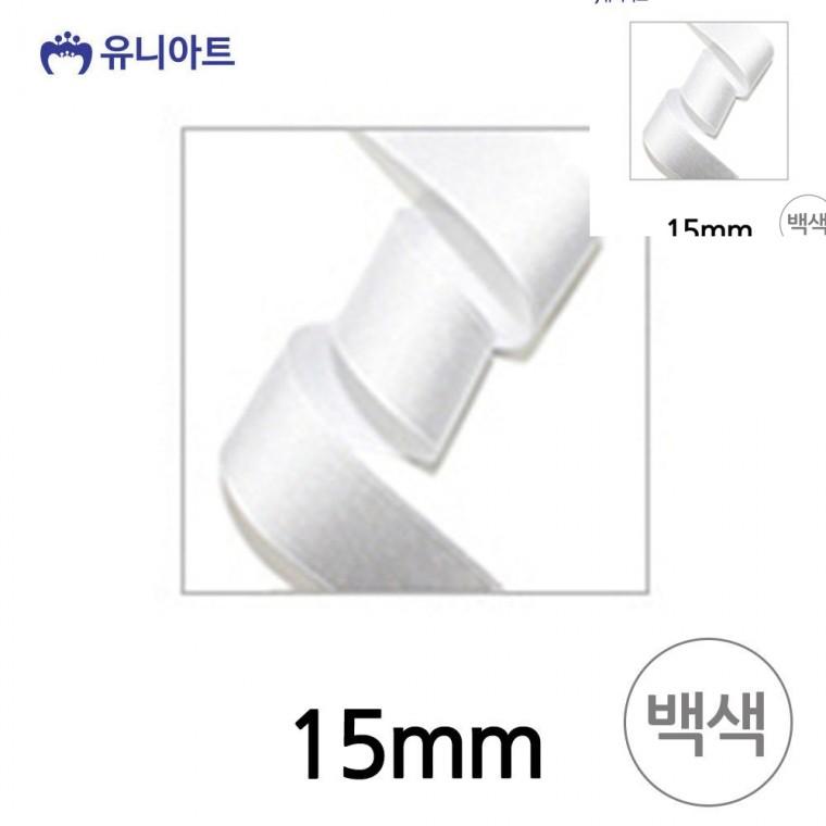 골직 롤 15mm 백색 선물포장끈 화분리본 리본공예
