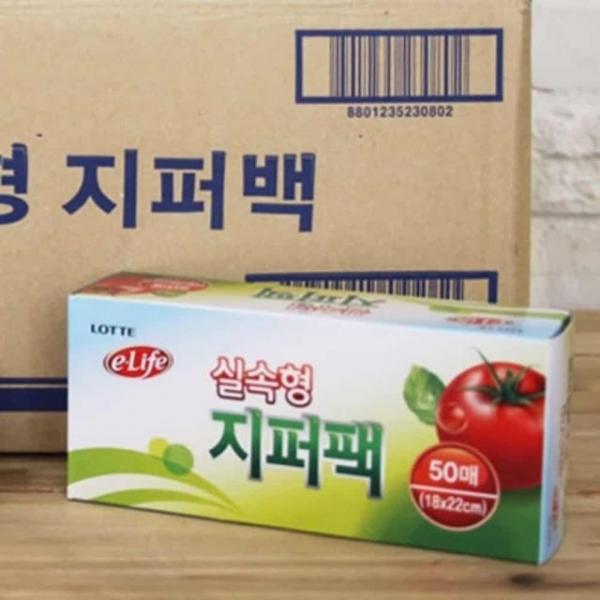 지퍼봉투 18x22x50매 30개입 채소지퍼백 과일지퍼백