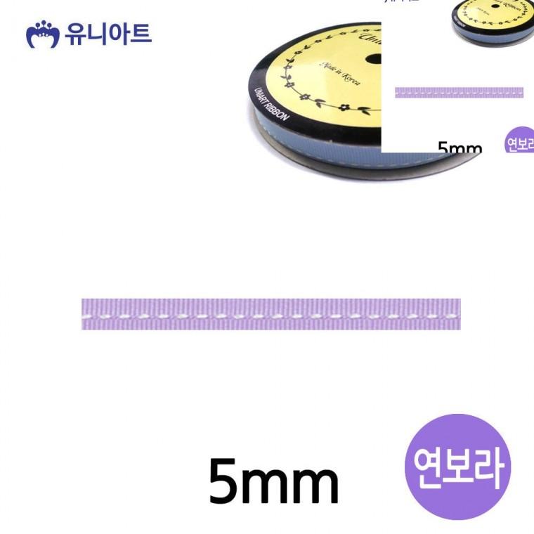 스티치 골직 롤 5mm 연보라 선물상자리본 포장리본끈 선물포장끈