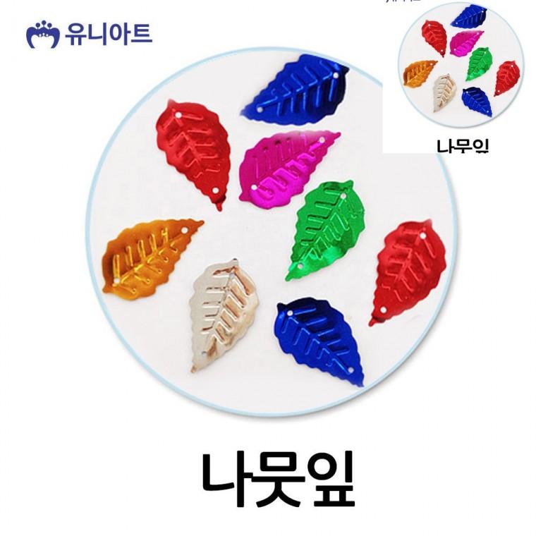 스팡클 나뭇잎 1통 만들기장식 모양스팽글 의상장식